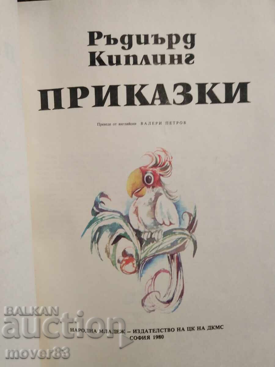 Povești. Rudyard Kipling cu preț € 0.81 | 1.58 BGN