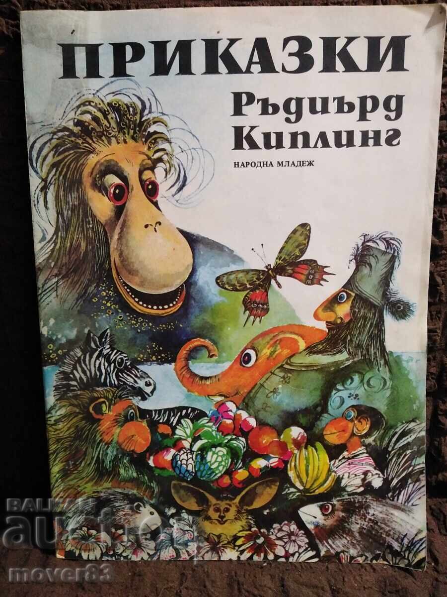 Povești. Rudyard Kipling