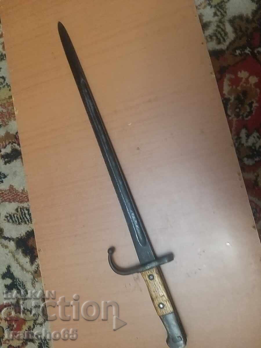 Турски Щик"Маузер"М1887г.,тесак с цена € 130.00 | 254.26 лв.