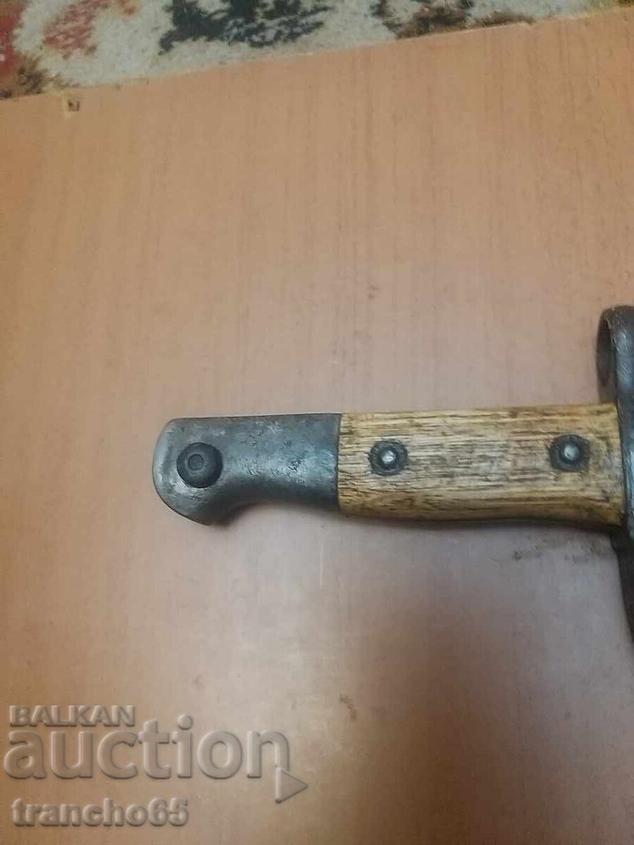 Турски Щик"Маузер"М1887г.,тесак - 5