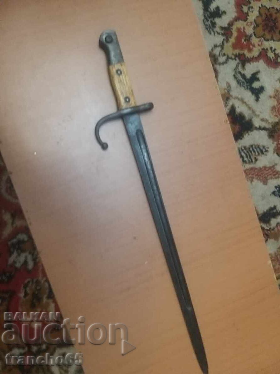 Турски Щик"Маузер"М1887г.,тесак