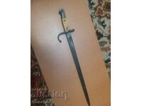 Τούρκικο "Μάουζερ" M1887, ξίφος