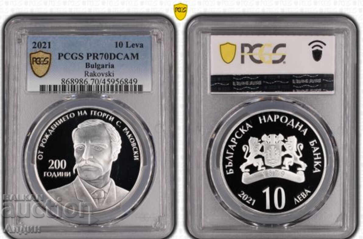 10лв 2021 PR 70 DCAM Топ Грейд