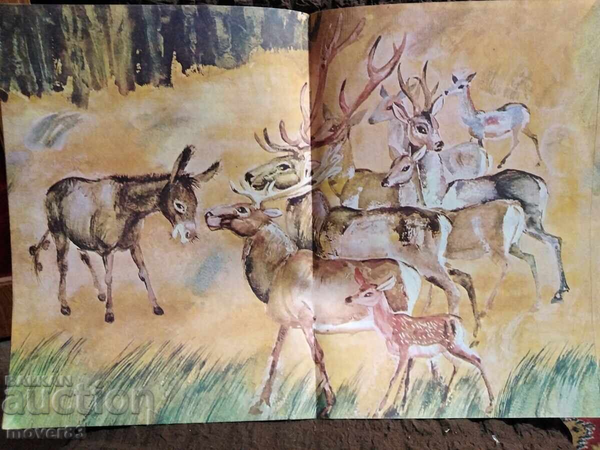 Livrarea Un sat de șapte case. Ivan Ivanov