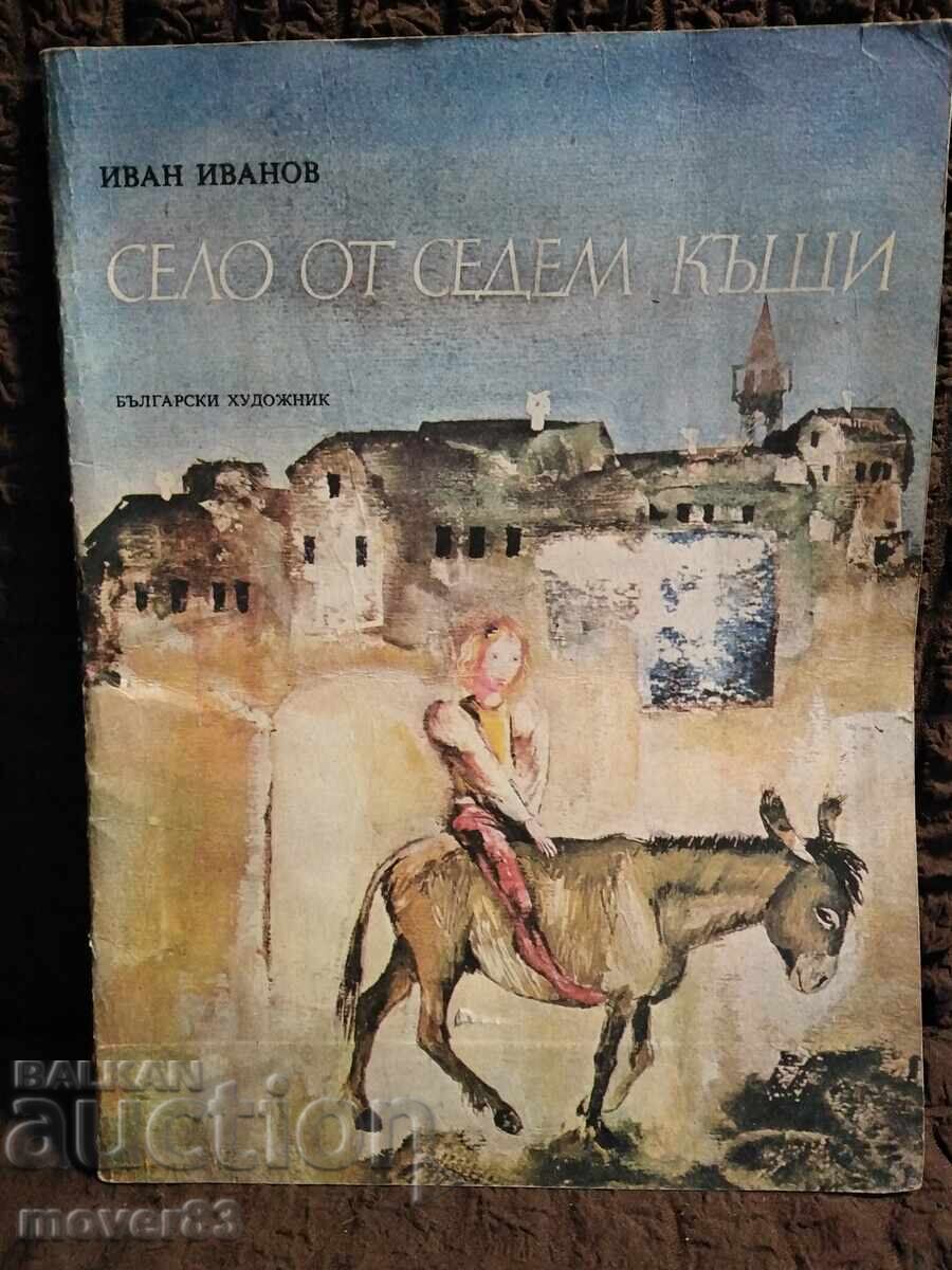 Un sat de șapte case. Ivan Ivanov