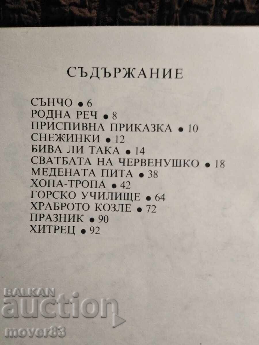 Desene cu mutre. Vadim Lazarkevici - 5