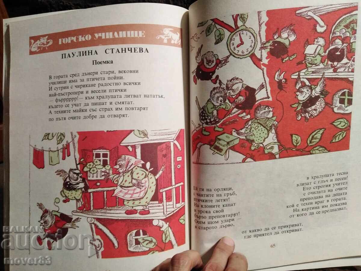 Desene cu mutre. Vadim Lazarkevici - 6