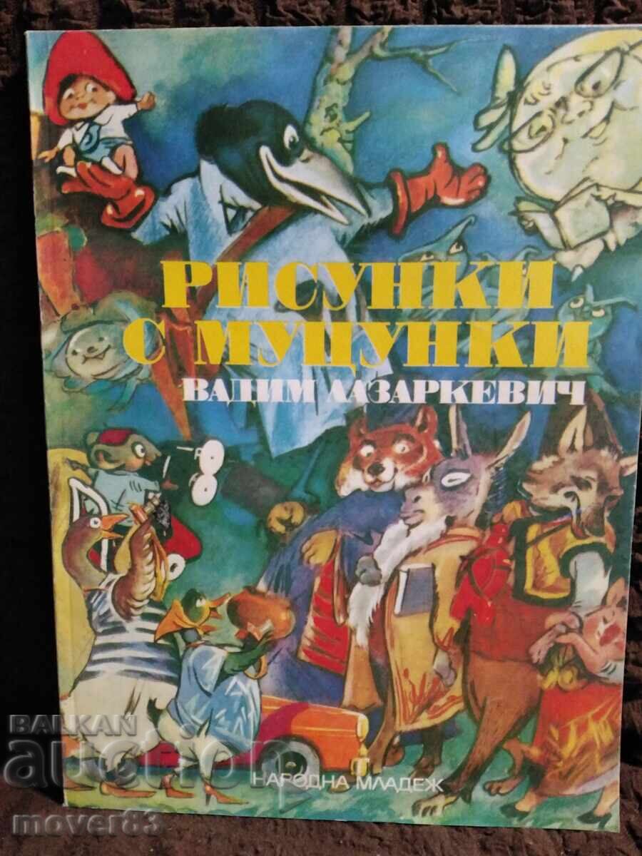 Desene cu mutre. Vadim Lazarkevici