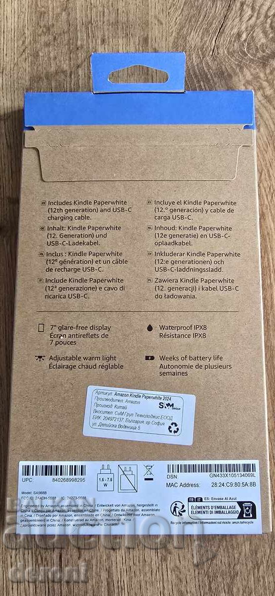 Продавам Amazon Kindle Paperwhite (12-то поколение), 16 GB с цена € 178.95 | 350.00 лв.