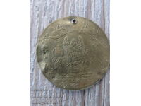 Стара "кръщенка"