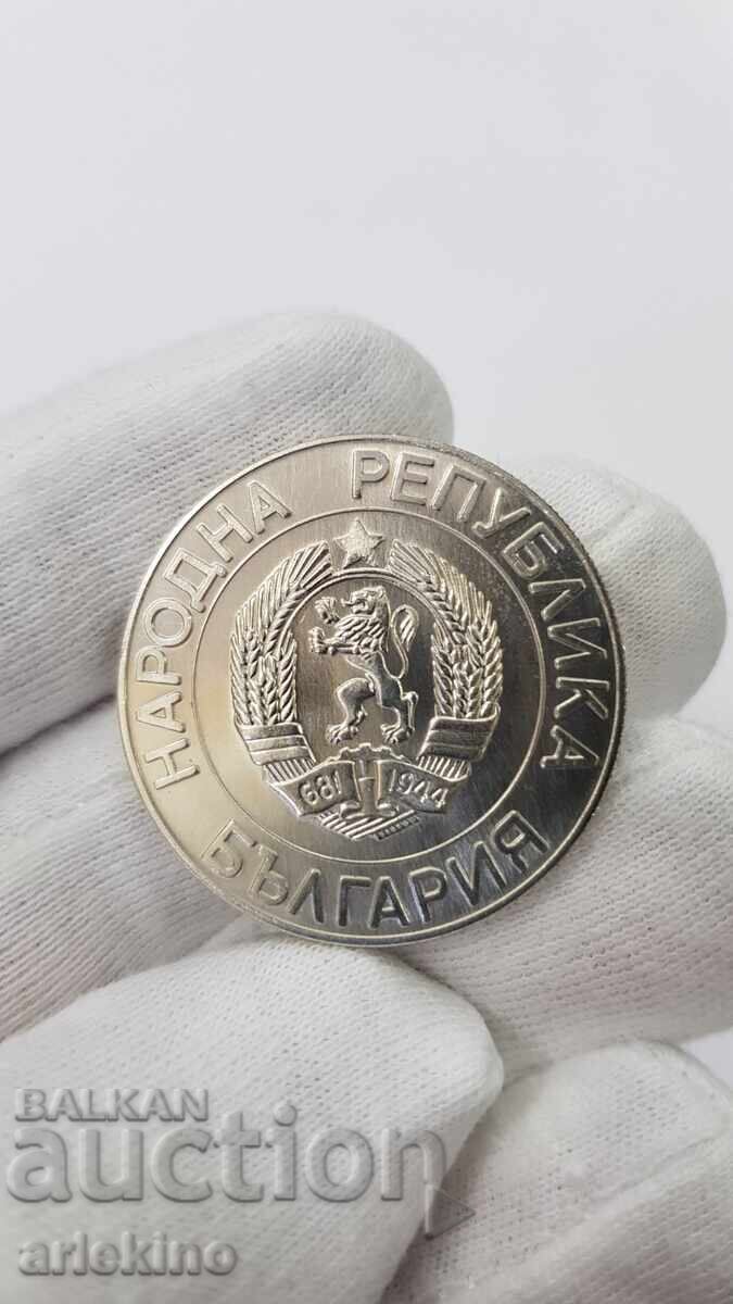 Аукцион Българска монета 50 лева 1989 година Аукцион Българска монета 50 лева 1989 година