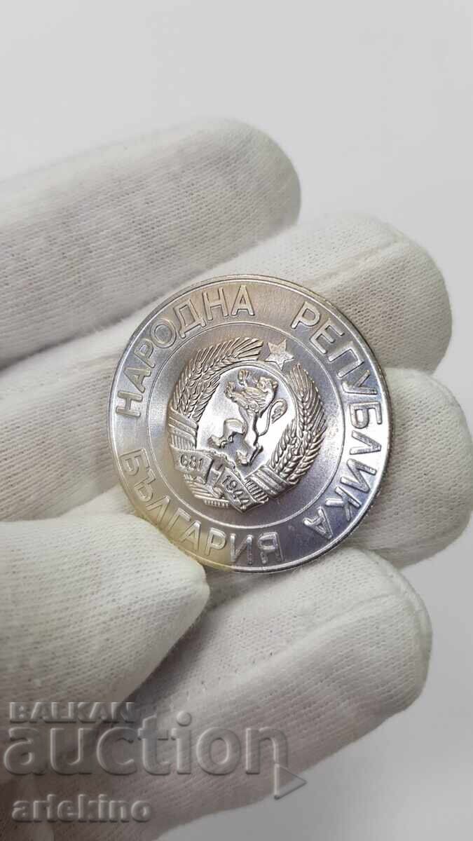 Българска монета 50 лева 1989 година - 5 Българска монета 50 лева 1989 година - 5