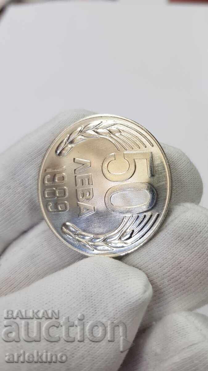 Българска монета 50 лева 1989 година - 7 Българска монета 50 лева 1989 година - 7