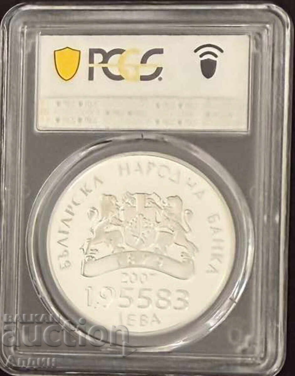 10lv 2007 PR 70 DCAM Top Grad cu preț € 409.03 | 799.99 BGN