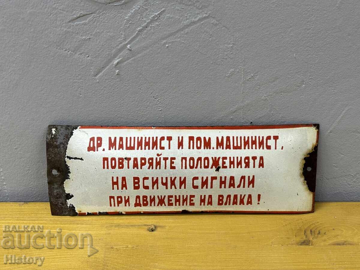 Емайлирана табела с цена € 15.34 | 30.00 лв. Емайлирана табела с цена € 15.34 | 30.00 лв.