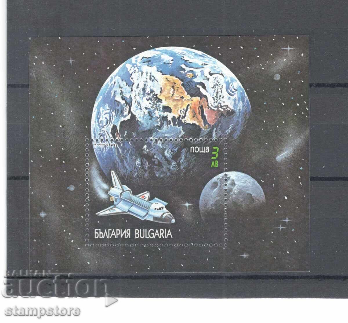 Κόσμος - Διαστημικά λεωφορεία Κόσμος - Διαστημικά λεωφορεία