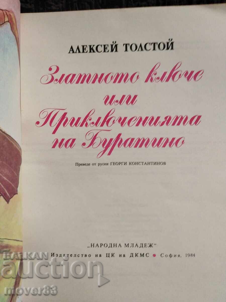 Cheița de aur/Aventurile lui Pinocchio. A. Tolstoi cu preț € 1.02 | 1.99 BGN