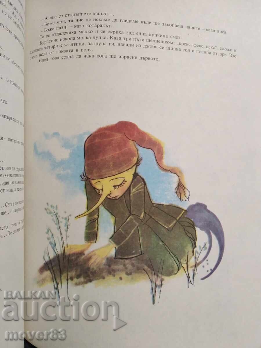 Cheița de aur/Aventurile lui Pinocchio. A. Tolstoi - 6