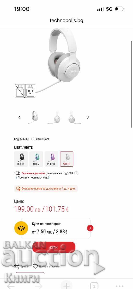 Delivery of JBL QUANTUM 360 Wireless WHITE Headphones - new Delivery of JBL QUANTUM 360 Wireless WHITE Headphones - new
