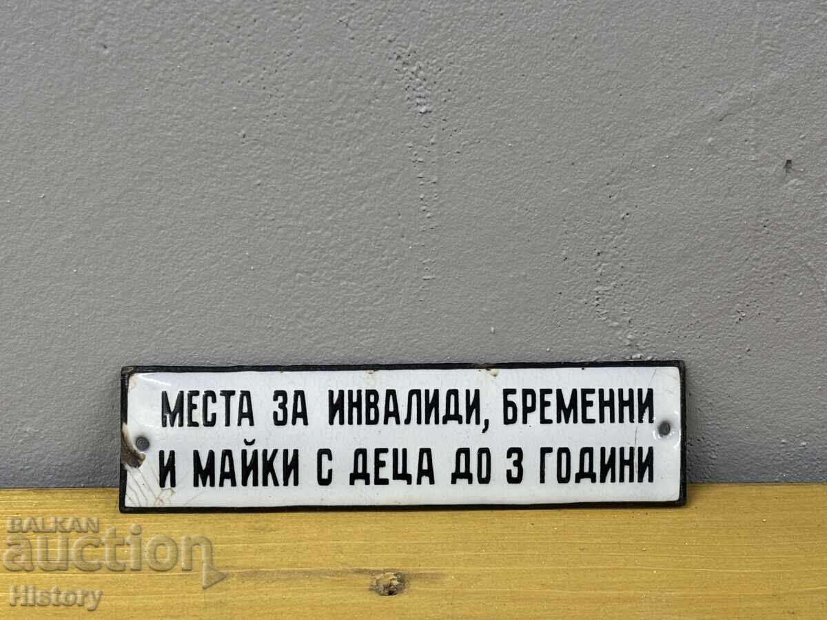 Plăcuță/Plăcuță emailată cu preț € 20.45 | 40.00 BGN