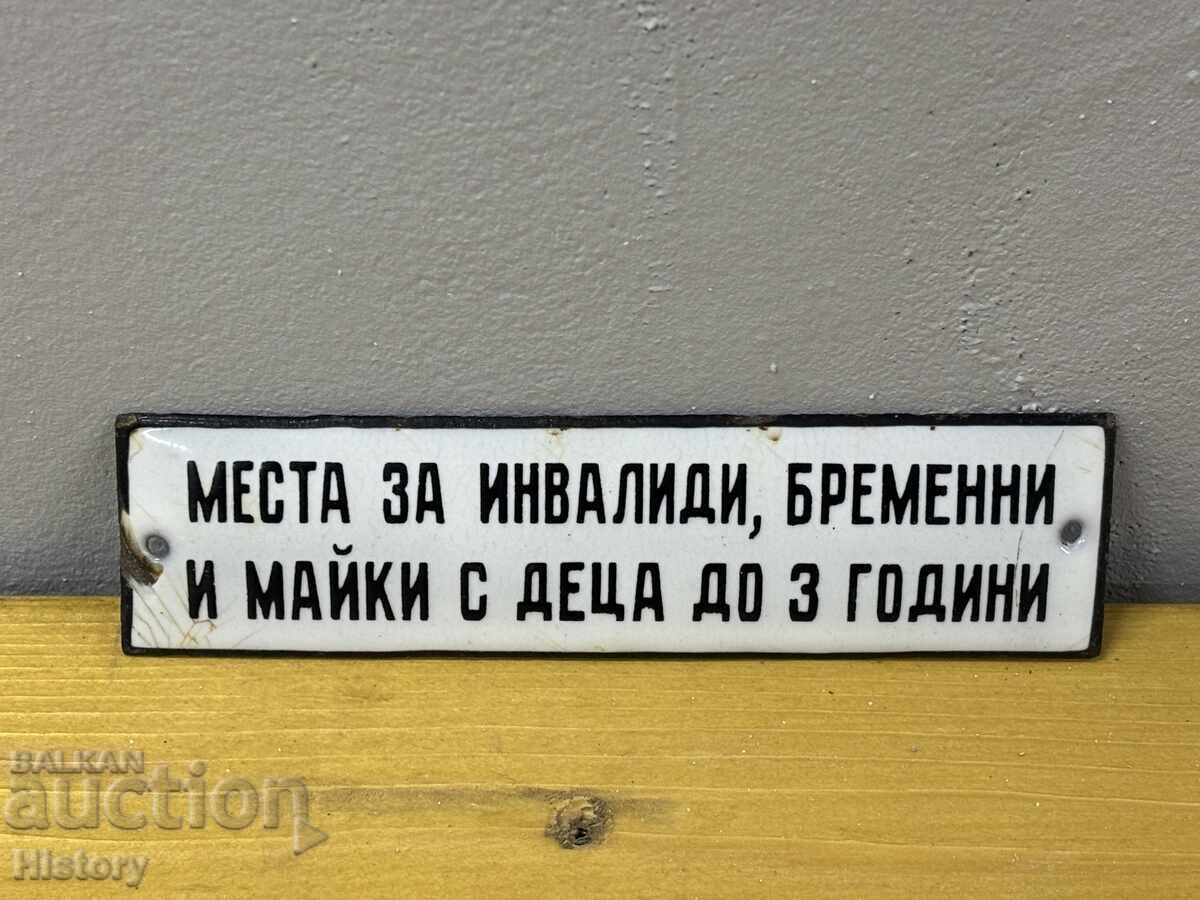 Plăcuță/Plăcuță emailată