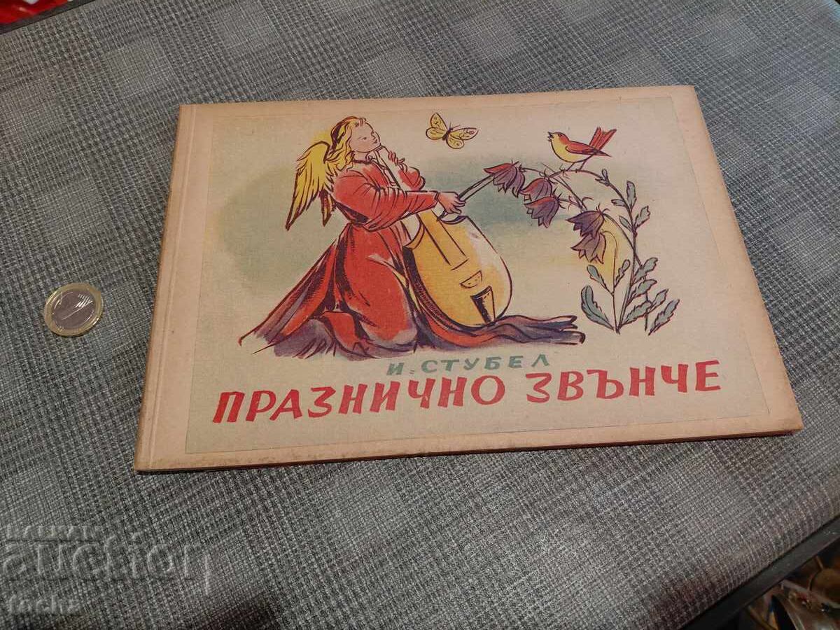 Clopoțel de sărbătoare, carte veche pentru copii Clopoțel de sărbătoare, carte veche pentru copii