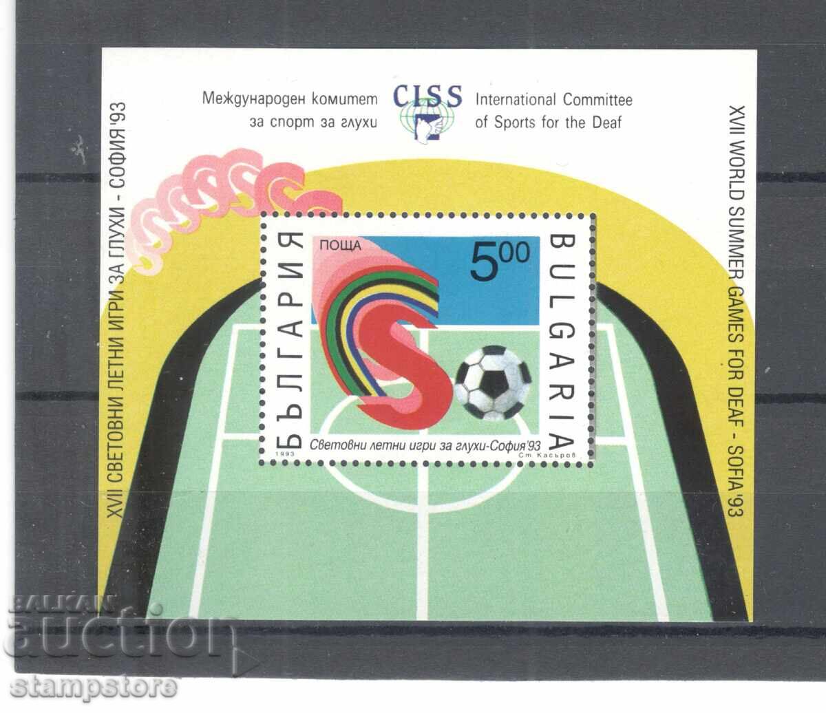 Спорт за глухи Спорт за глухи