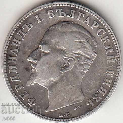 ПРОДАВАМ СРЕБЪРНА БЪЛГАРСКА КНЯЖЕСКА МОНЕТА - 2 ЛЕВА 1894 с цена € 40.00 | 78.23 лв.