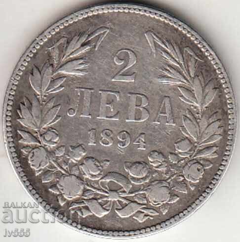 ПРОДАВАМ СРЕБЪРНА БЪЛГАРСКА КНЯЖЕСКА МОНЕТА - 2 ЛЕВА 1894