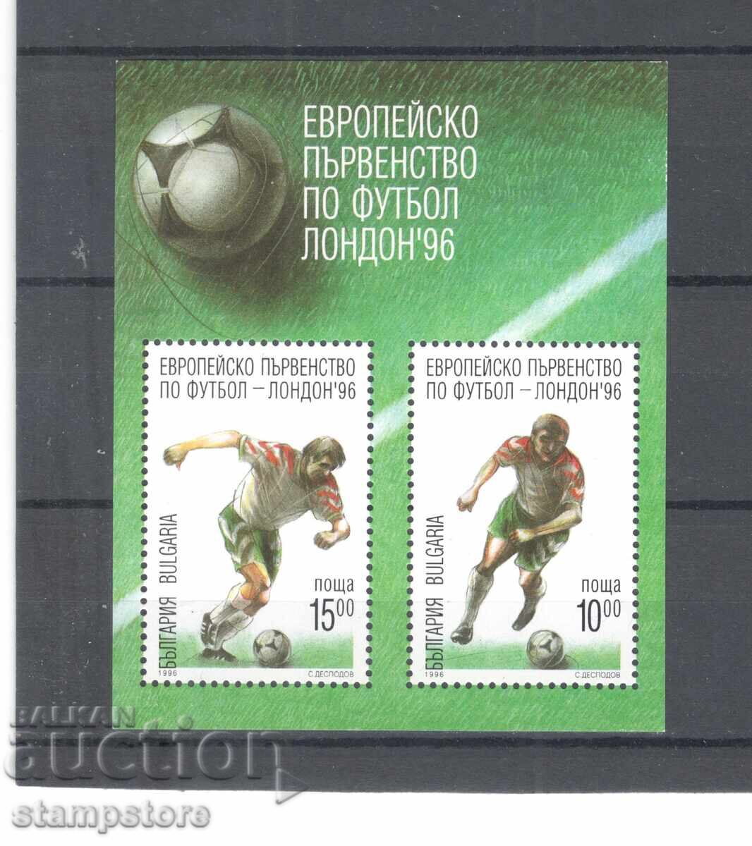 Европейско п-во по футбол Лондон 1996 г Европейско п-во по футбол Лондон 1996 г