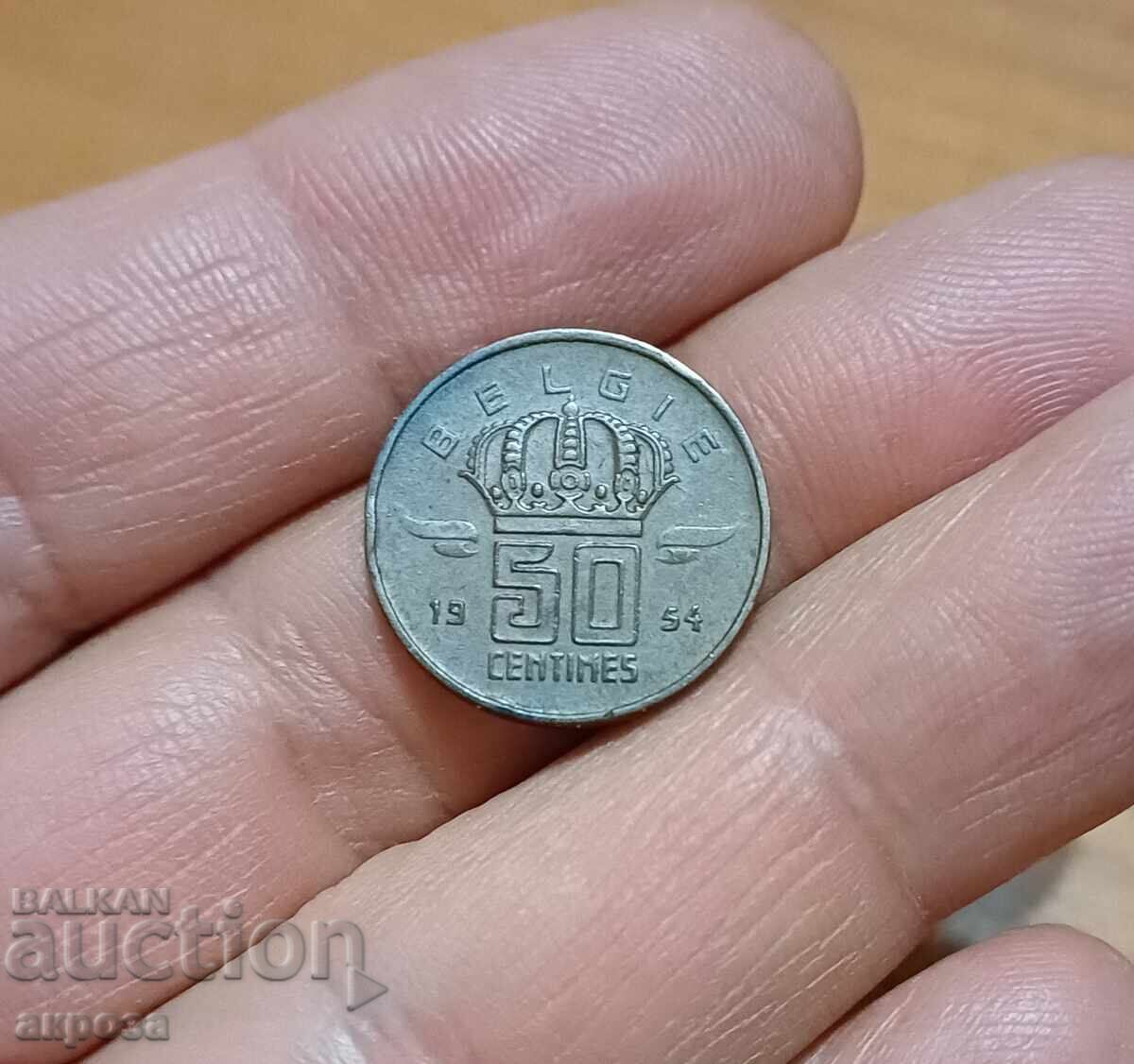 50 λεπτά Βελγίου 1954 με τιμή € 0.51 | 1.00 BGN