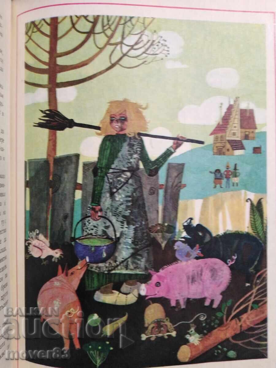 Povești. Charles Perrault - 5 Povești. Charles Perrault - 5