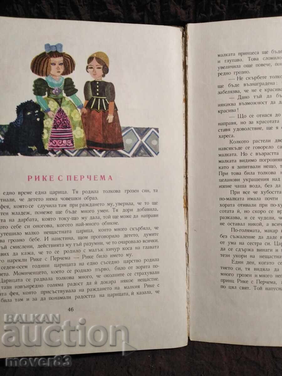 Povești. Charles Perrault - 6 Povești. Charles Perrault - 6