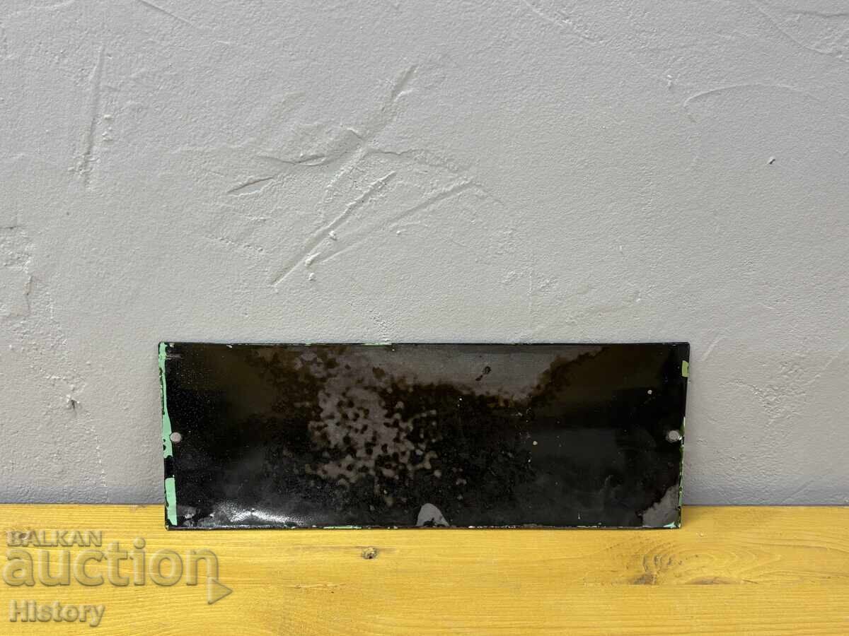 Δημοπρασία Εμαγιέ πλάκα