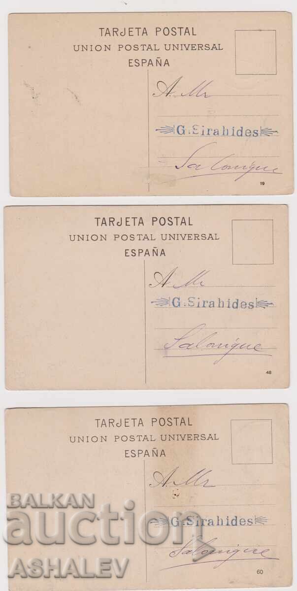 1910-пътували 3 бр. Испания- Мадрид с цена € 38.00 | 74.32 лв.