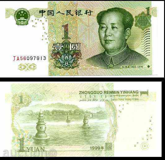 Zorba LICITAȚII CHINA 1 YUAN 1999 UNC Zorba LICITAȚII CHINA 1 YUAN 1999 UNC