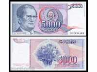 ЗОРБА АУКЦИОНИ   ЮГОСЛАВИЯ   5000   ДИНАРА 1985  ТИТО  UNC