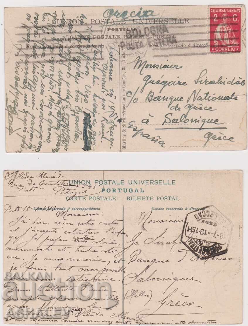 1913-15 2 kar.-călătorite Portugalia-Lisabona cu preț € 25.56 | 49.99 BGN