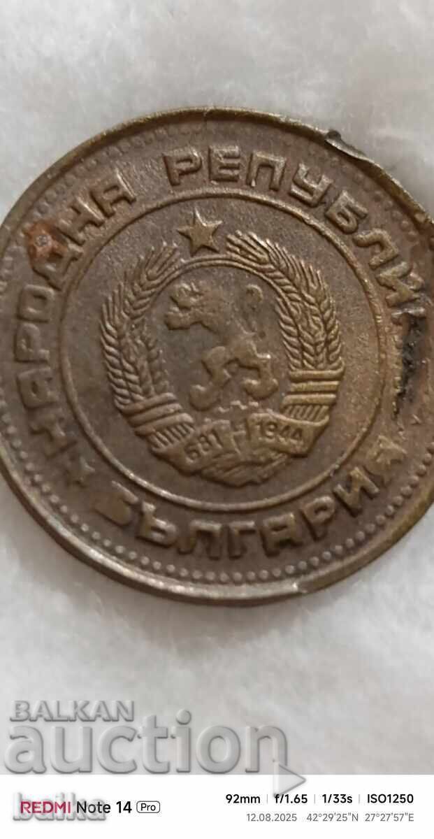 Аукцион 2 СТ. 1989 г. - КУРИОЗИ !!!