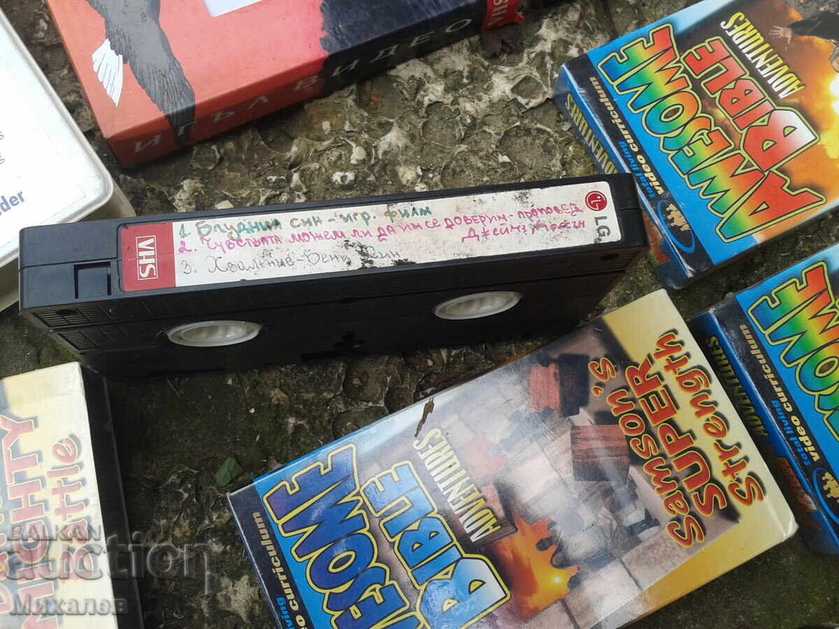 Licitație Casete audio și video DVD Licitație Casete audio și video DVD