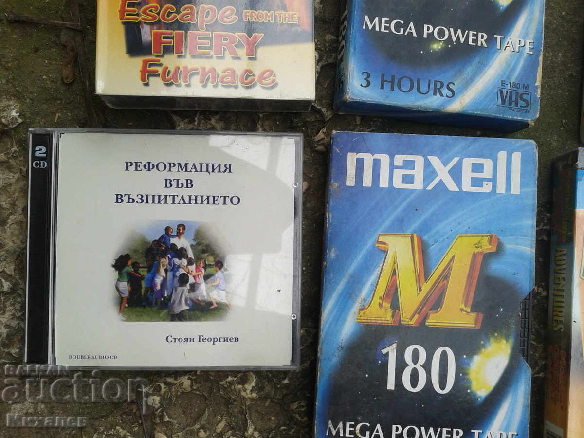 Livrarea Casete audio și video DVD Livrarea Casete audio și video DVD