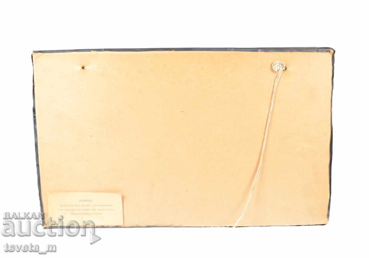 Доставка на Винтидж арменско медно пано за стена Сатеник / Арташес I Доставка на Винтидж арменско медно пано за стена Сатеник / Арташес I