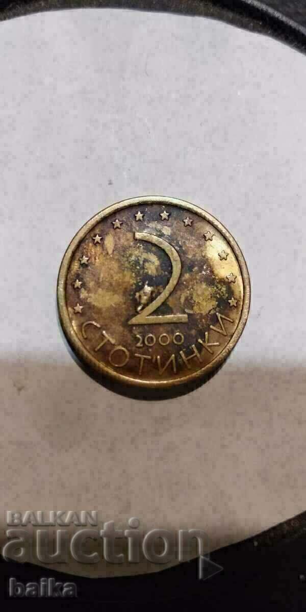 Auction LOT OF COINS WITH A CURIOSITY/DEFECT/!!! Auction LOT OF COINS WITH A CURIOSITY/DEFECT/!!!