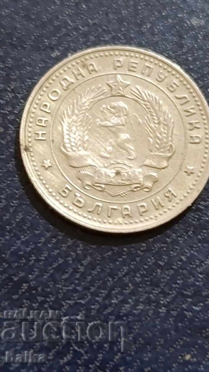 Аукцион 10 ст. 1962 Г.-КУРИОЗ -ДЕЦЕНТРИРАНА!!!