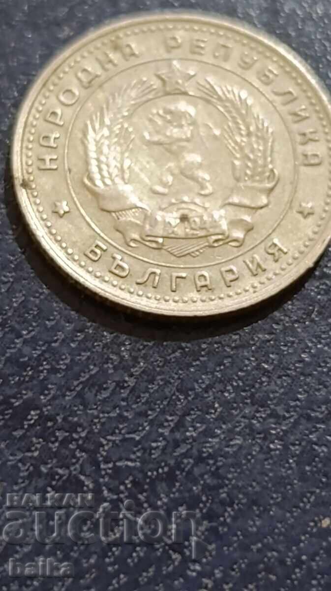 Livrarea Secolul X 1962 - CURIOSITATE - DECENTRAT!!!