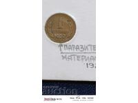 1 ST. 1989 - MATERIAL CURIOS-PARAZIT!!!