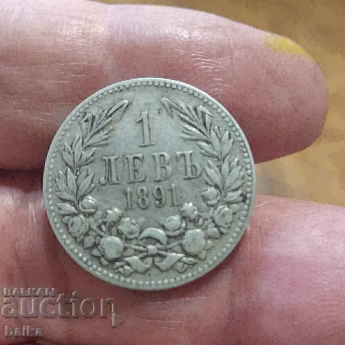 1 ЛЕВ 1891 Г. 1 ЛЕВ 1891 Г.