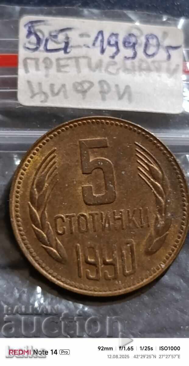 5 CURIOSITATE 1990 - NUMERE ȘTERSE!!!