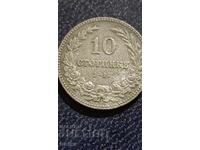 SECOLUL X 1917--Forjare proasta CU LIPSA DE MATERIAL!!!