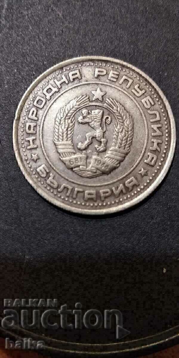 1 BGN 1990 - DECENTRAT LA 6°, GURT NETED!!! 1 BGN 1990 - DECENTRAT LA 6°, GURT NETED!!!